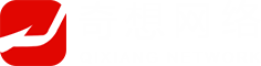 長沙奇想網(wǎng)絡(luò)科技有限公司