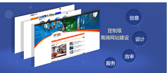 網站建設對于吸引流量的技巧