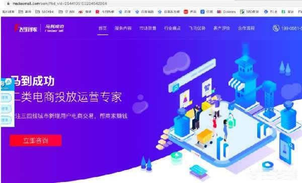 公司企業網站建設制作流程是什么及建站注意事項