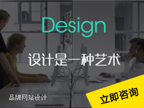 學學企業網站建設及推廣小知識
