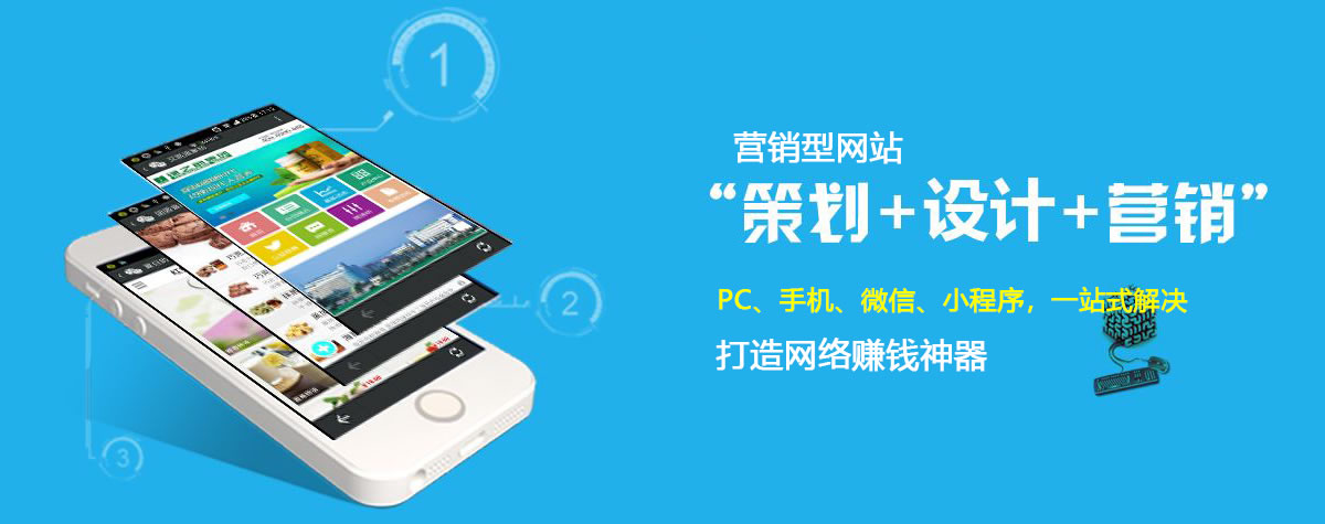 如何做好一個企業網站?