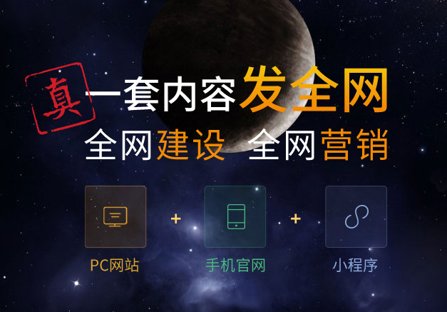 影響長沙網站建設價格的因素