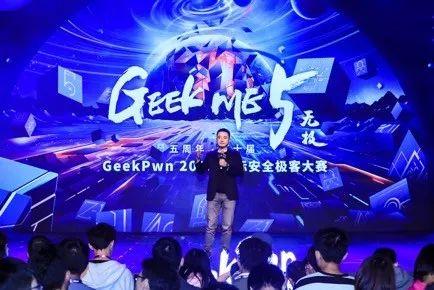 互聯網，讓世界成為一張“網”