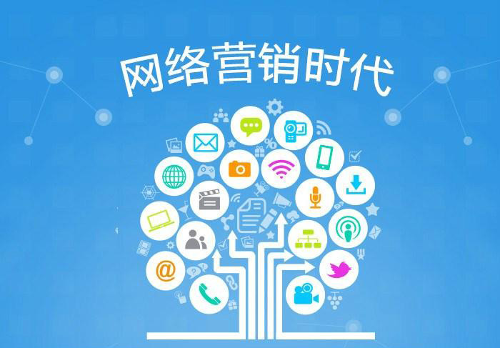 企業(yè)網(wǎng)絡(luò)營(yíng)銷怎么做，怎樣帶來更多流量