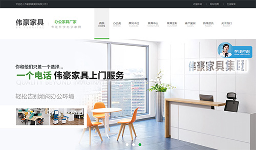 長(zhǎng)沙市岳麓區(qū)大先生辦公家具經(jīng)營(yíng)部
