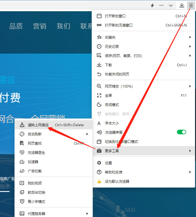 長沙網站建設