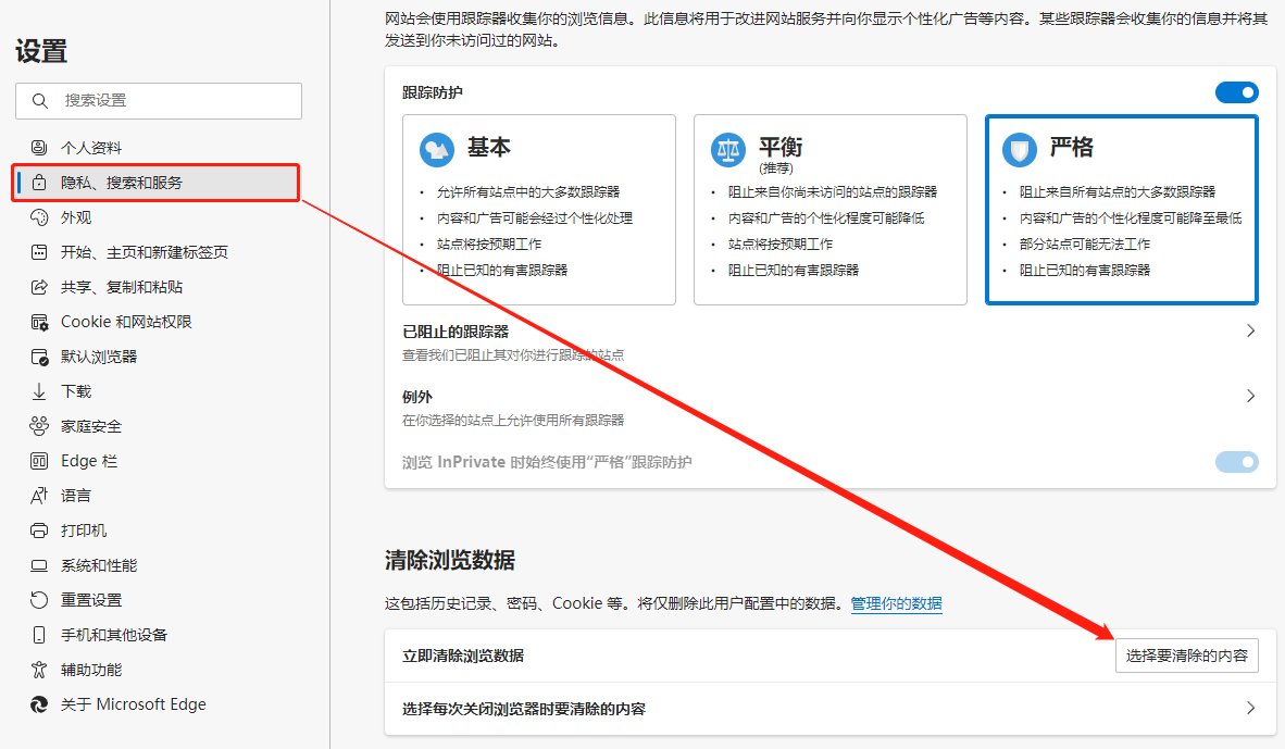 長沙網站設計