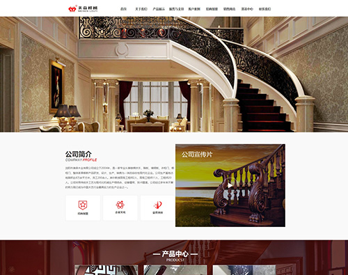 瀏陽(yáng)市美森木業(yè)有限公司