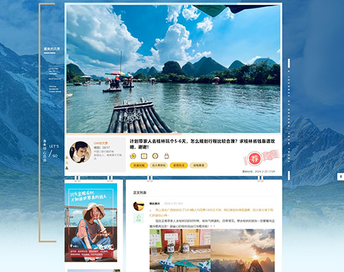 張家界縱眾國際旅行社有限責任公司