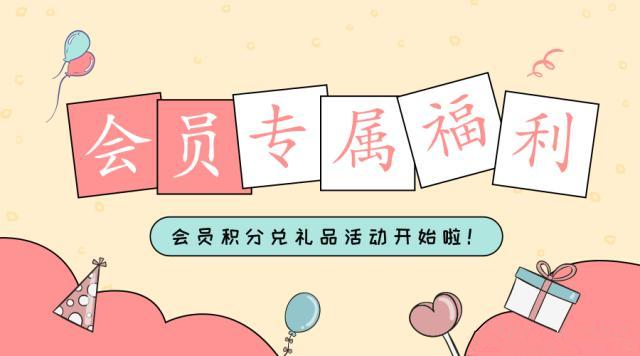 長沙商城開發推廣