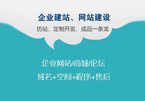 長沙網(wǎng)站改版時需要考慮的幾個問題？