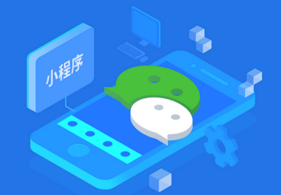 項目已經開發了app客戶端，還有必要開發小程序嗎？